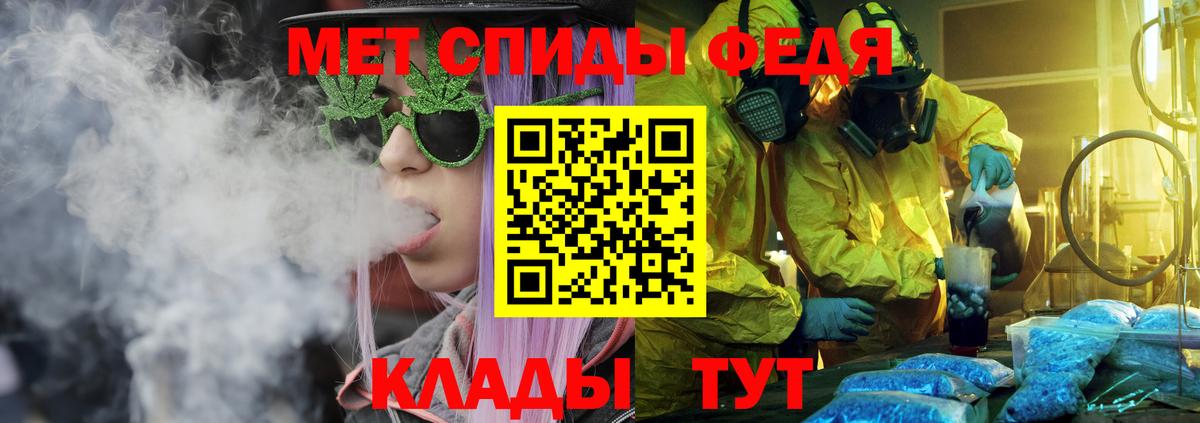 Амфетамин Розовый Ханты-Мансийск