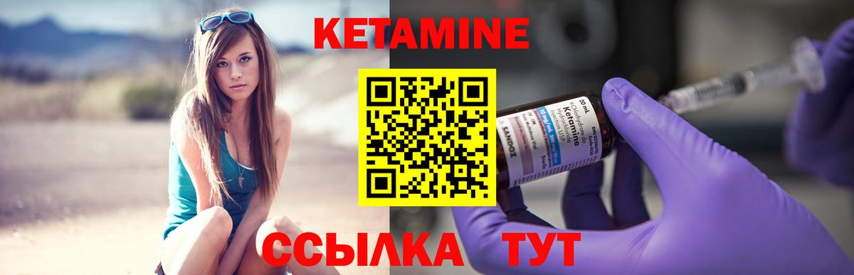КЕТАМИН ketamine Ханты-Мансийск