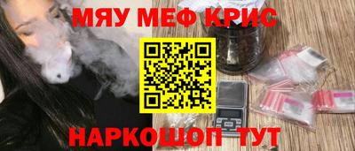 spice Заводоуковск