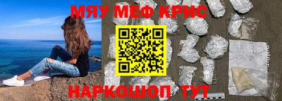 spice Заводоуковск