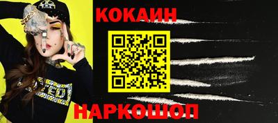 метадон Жуковский