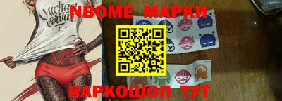 каннабис Заволжье