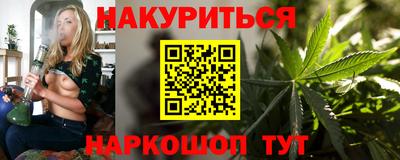 каннабис Заволжье