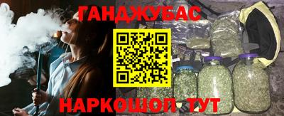 метадон Жуковский