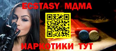 метадон Жуковский