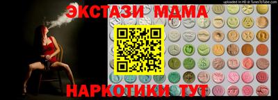 spice Заводоуковск