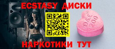 spice Заводоуковск