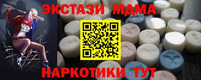 spice Заводоуковск