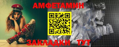spice Заводоуковск