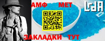 метадон Жуковский