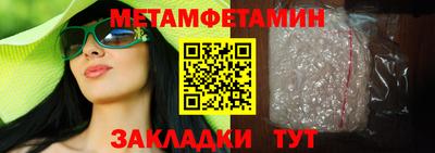метадон Жуковский