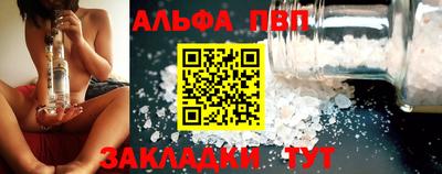 spice Заводоуковск
