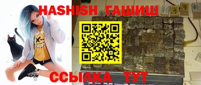 каннабис Заволжье