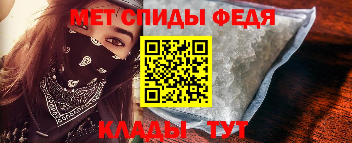 Первитин  Вход с VPN  МЕТАМФЕТАМИН винт  Ханты-Мансийск  МЕТАМФЕТАМИН винт 