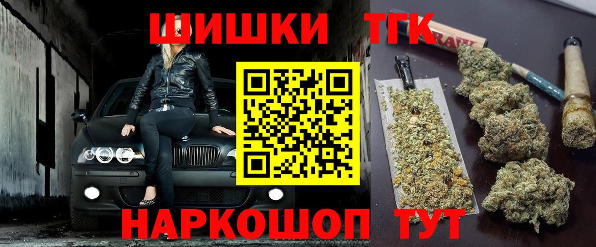 Ханты-Мансийск  Каннабис OG Kush  Вход с VPN  МАРИХУАНА White Widow 